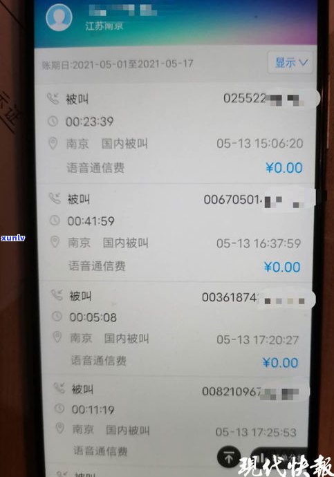 96137是不是诈骗电话？熟悉其真实身份及可能的来电起因