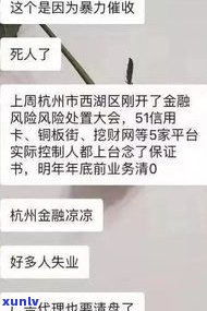 96137是网贷催收号码？真伪怎样判断？