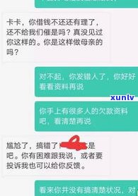 96137是网贷催收号码？真伪怎样判断？