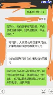 96137是网贷催收号码？真伪怎样判断？