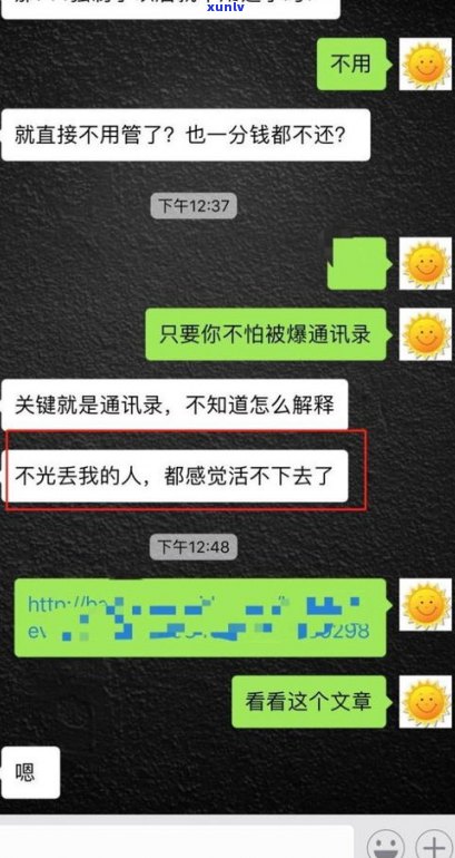 96137是网贷催收号码？真伪怎样判断？