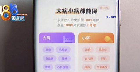 95105888是不是免费？还有哪些电话号码是免费的？