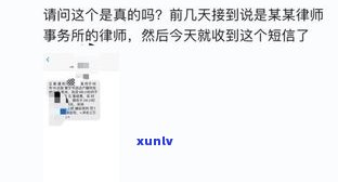 95526短信告知贷款逾期：没钱还、已上征信，怎样解决？