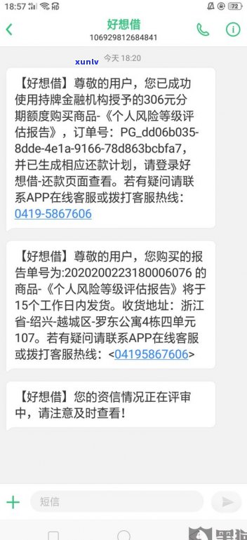 95588可以协商还款吗-95588信用卡人工服务