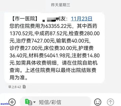 95588会主动电话催款吗？真的吗？怎么回事？