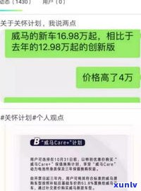 95588会主动电话催款吗？真的吗？怎么回事？