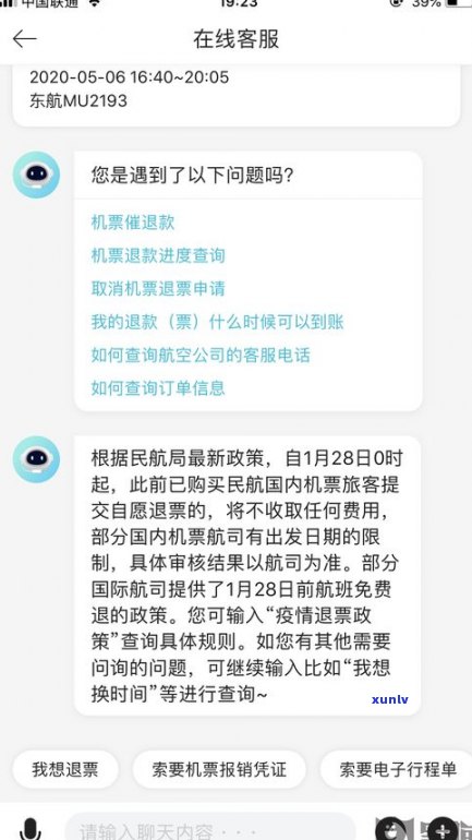 95566是不是会主动给客户打电话？你会接吗？