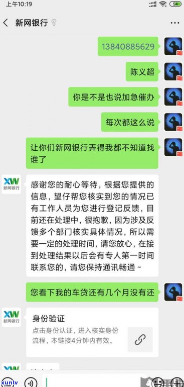 95566是不是会主动给客户打电话？你会接吗？