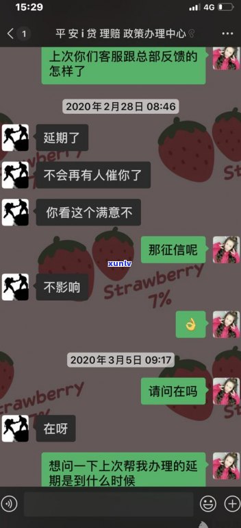 95588会打电话催收吗-95588会主动电话催款吗