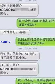 95588会打电话催收吗-95588会主动电话催款吗