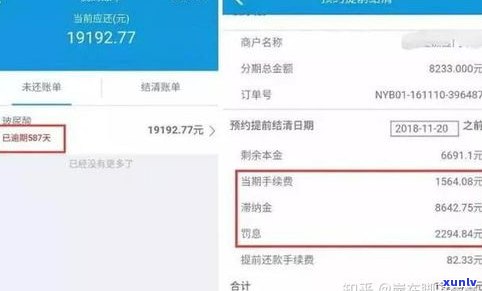 95574是催收吗？网贷逾期四年被突然催收，接还是不接？结果怎样？