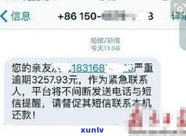 全面解答：95568是不是为催债电话？95558、95574等催款、催收电话怎样辨别？