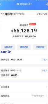 95188能否协商花呗逾期还款？因疫情起因申请协商被拒，是不是真实可信？