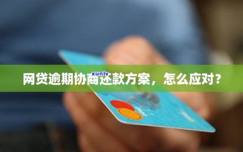 95188可以延期还款吗-打95188可以延期还款吗