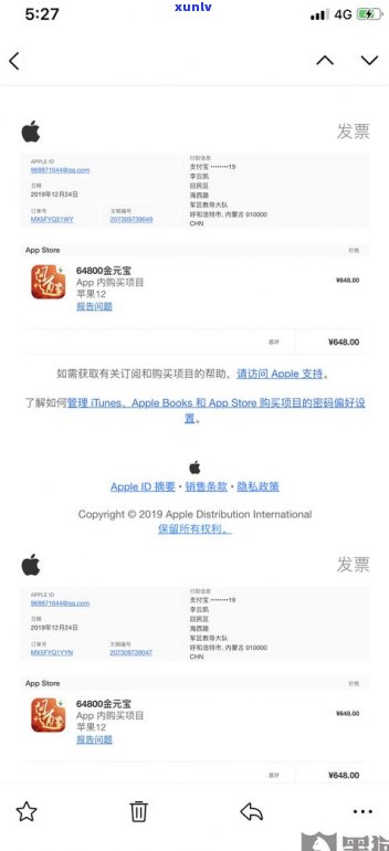 95188可否协商退款及还款时间？有成功案例吗？还能投诉吗？