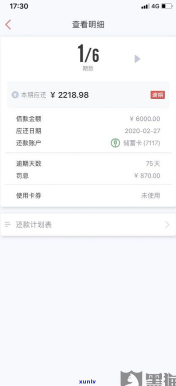 95118可以协商还款吗-打京东95118可以协商还款吗