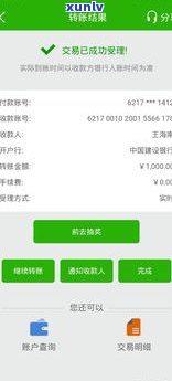 我打12378投诉网贷有效，银监局介入协商还款技巧分享