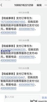 我打12378投诉网贷有效，银监局介入协商还款技巧分享