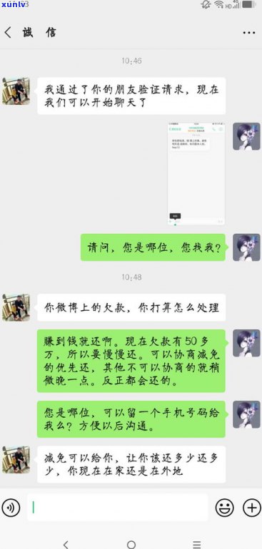 95595催款是第三方吗-95595是第三方催收吗