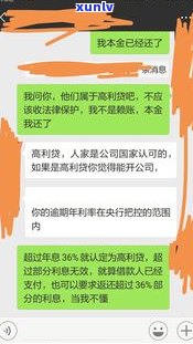 95595催款是第三方吗-95595是第三方催收吗