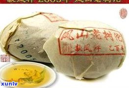 凤凰游普洱茶：价格、图片及2017年熟茶信息全览