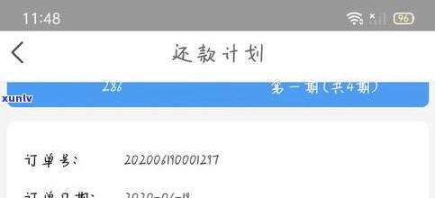 如何通过打95188协商还款？包括贷后人员协商、第三方回电及不同意处理方法