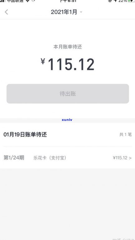 95188协商还款有暗号吗-95188协商还款有暗号吗是真的吗