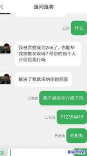 95188协商还款有暗号吗-95188协商还款有暗号吗是真的吗