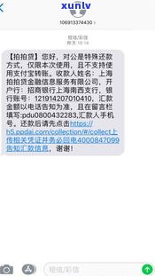 95188协商还款有暗号吗-95188协商还款有暗号吗是真的吗