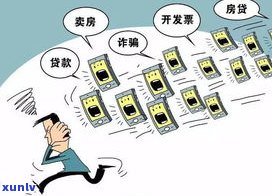 9510212电话不接会有作用吗？及其他95开头电话是不是需要接听？