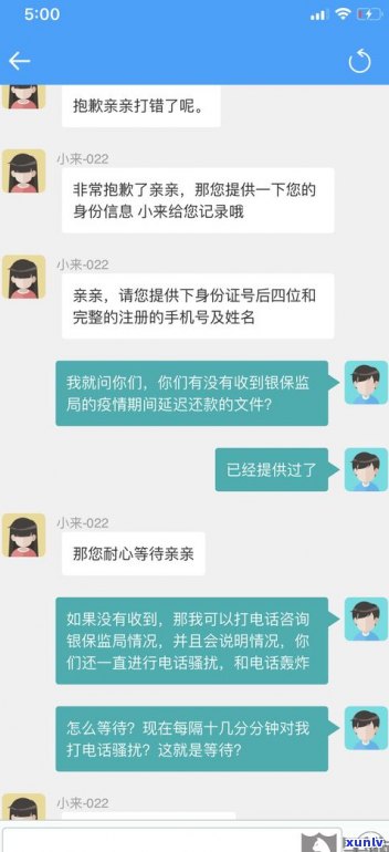 9510212电话不接会有作用吗？及其他95开头电话是不是需要接听？