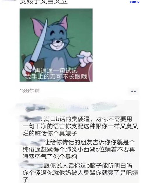 95134不接有什么影响吗-95121不接的后果