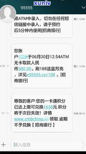 95511发的短信是真的吗-95511发的短信是真的吗还是假的