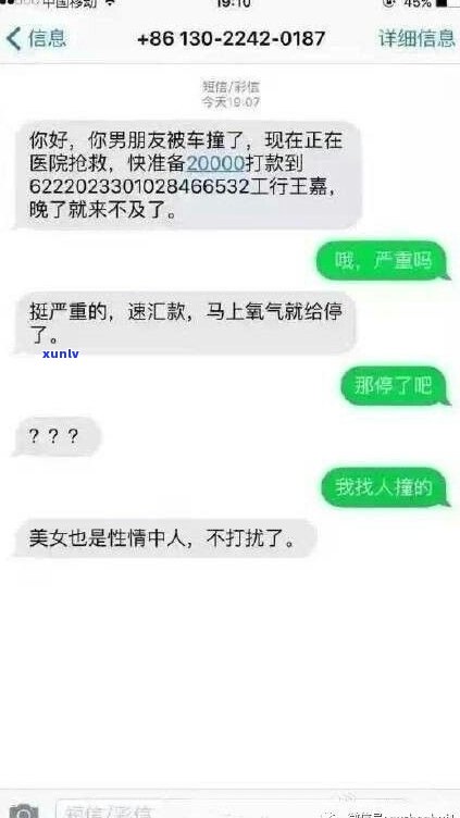 95511发的短信是真的吗-95511发的短信是真的吗还是假的