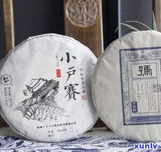 普洱茶饼生茶价格-普洱茶饼生茶价格表