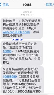 95599发来短信是真的吗-95599发来短信是真的吗安全吗