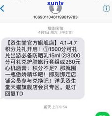 95599发来短信是真的吗-95599发来短信是真的吗安全吗