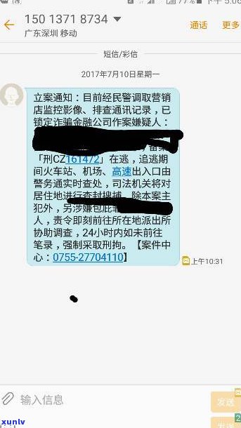 95599发来短信是真的吗-95599发来短信是真的吗安全吗