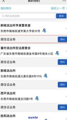 95188受理逾期：知乎客户分享经验，真的可靠吗？