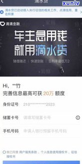 95188受理逾期是真的吗？安全可靠吗？知乎客户分享经验