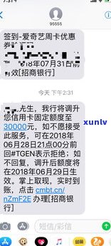 95188是不是会主动发短信及打电话给客户？短信内容是什么含义？