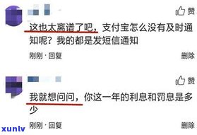 95188受理逾期是真的吗-95188受理逾期是真的吗还是假的