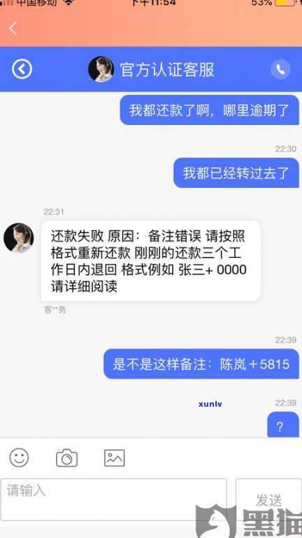 95188真的能协商不催款吗？逾期还款可以协商成功吗？知乎上有成功的案例吗？