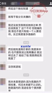 95188可以协商不催款吗-95188可以协商不催款吗是真的吗