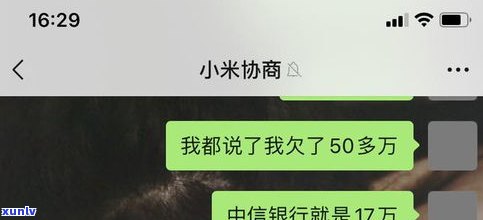 95188可以协商不催款吗-95188可以协商不催款吗是真的吗