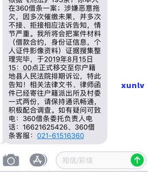 95566发短信干嘛？是不是所有信息都真实可信？