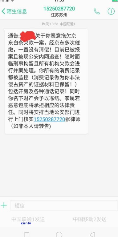 95566发来短信是真的吗-95566发来短信是真的吗安全吗