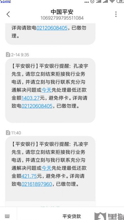 95566发来短信是真的吗-95566发来短信是真的吗安全吗