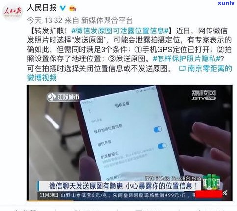 95518发的短信是真的吗-95518发的短信是真的吗安全吗