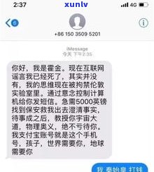 95555发来短信的真实性：是真是假？